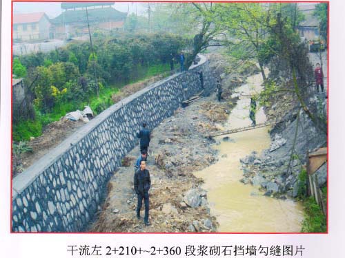 干流左2+210+~2+360段浆砌石挡墙勾缝图